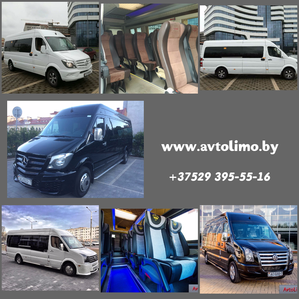 transfer minsk